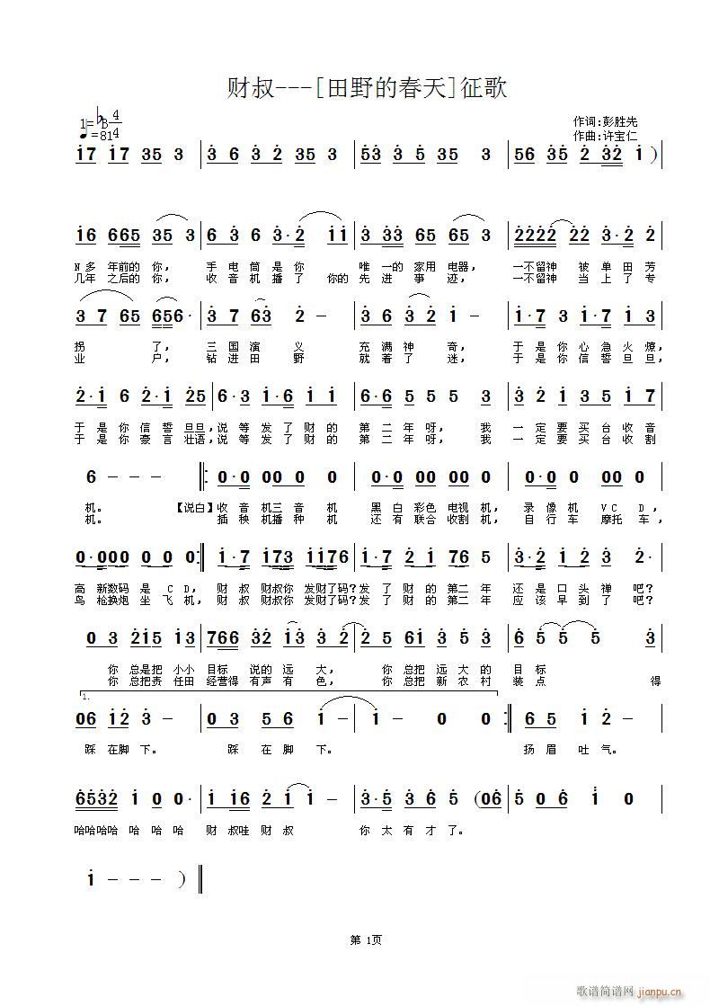 ؔ��(���ָ��V)1