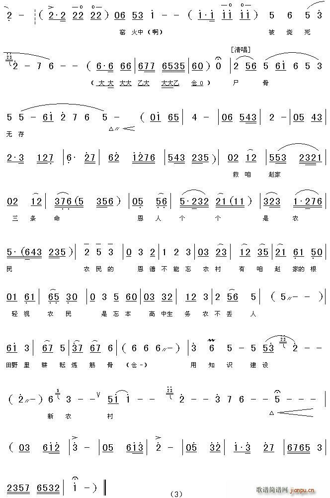 ���w��ԭ���Ǖ�(sh��)���T(m��n)ͥ(ʮ�ּ�����)3