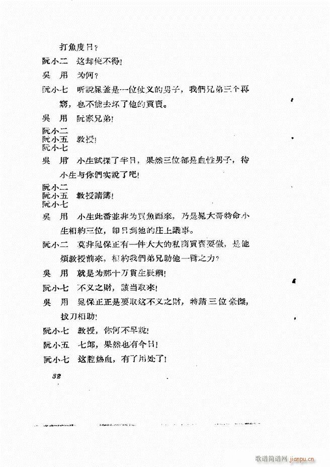 �ط������� ��һ݋Ŀ�1 60(ʮ�ּ�����)33