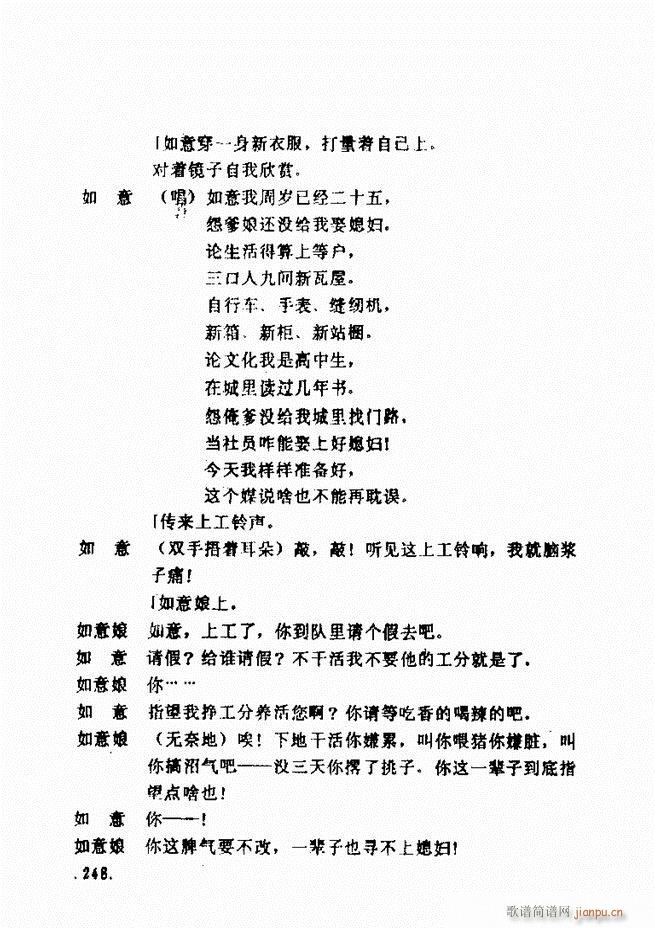 ���ݵط���@�������x ��һ݋241 300(ʮ�ּ�����)8