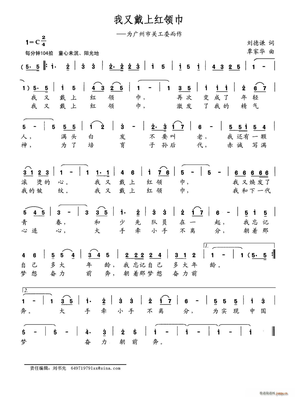 ���ִ��ϼt�I(l��ng)�� ��V�����P(gu��n)��ί����(ʮ�ּ�����)1