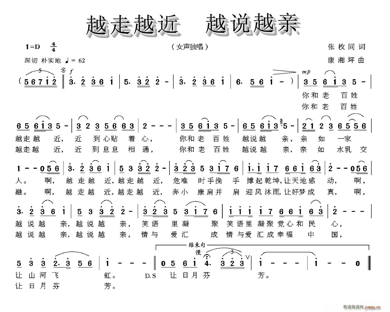 Խ��Խ�� Խ�f(shu��)Խ�H(���ָ��V)1