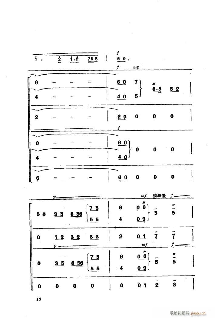 �������(l�� )��ȡ����ɽ 1 �˄��M(j��n)܊ �ϳ�(�ϳ��V)15