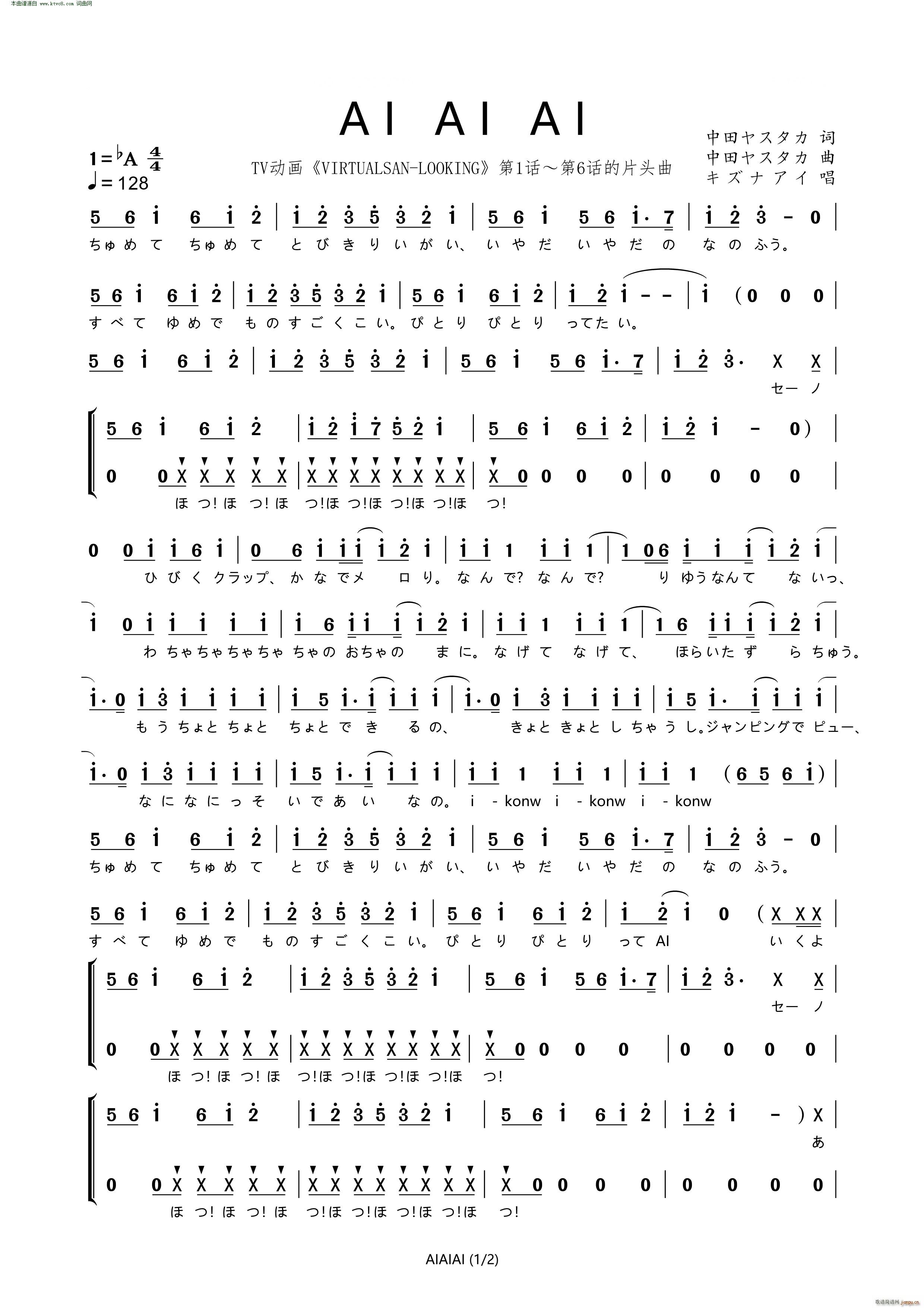 AIAIAI ��(���ָ��V)1