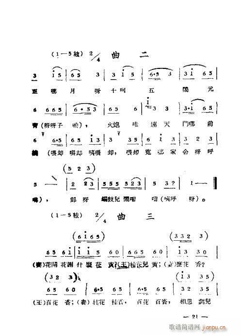 �S÷���x��21-40(�S÷�����V)1