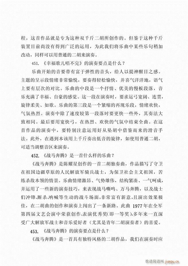 ������ˇ֪�R500��(w��n) 181 262(�����V)45