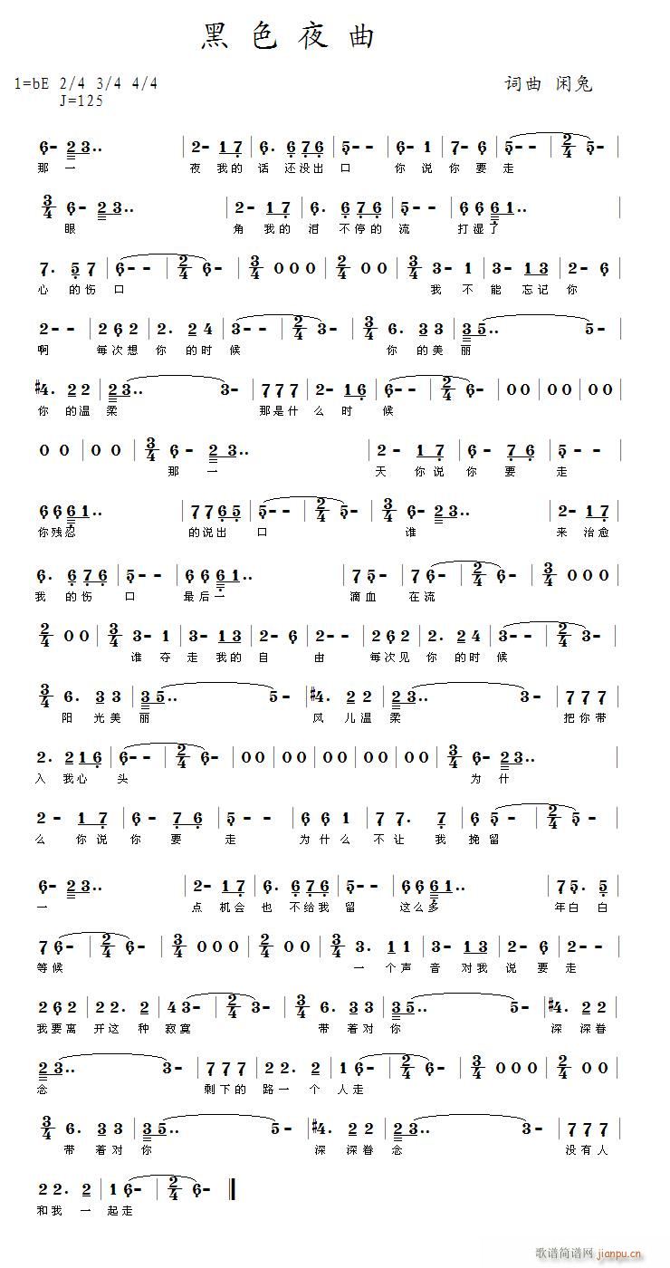 ��seҹ�����V��MIDI����������(ʮ�ּ�����)1