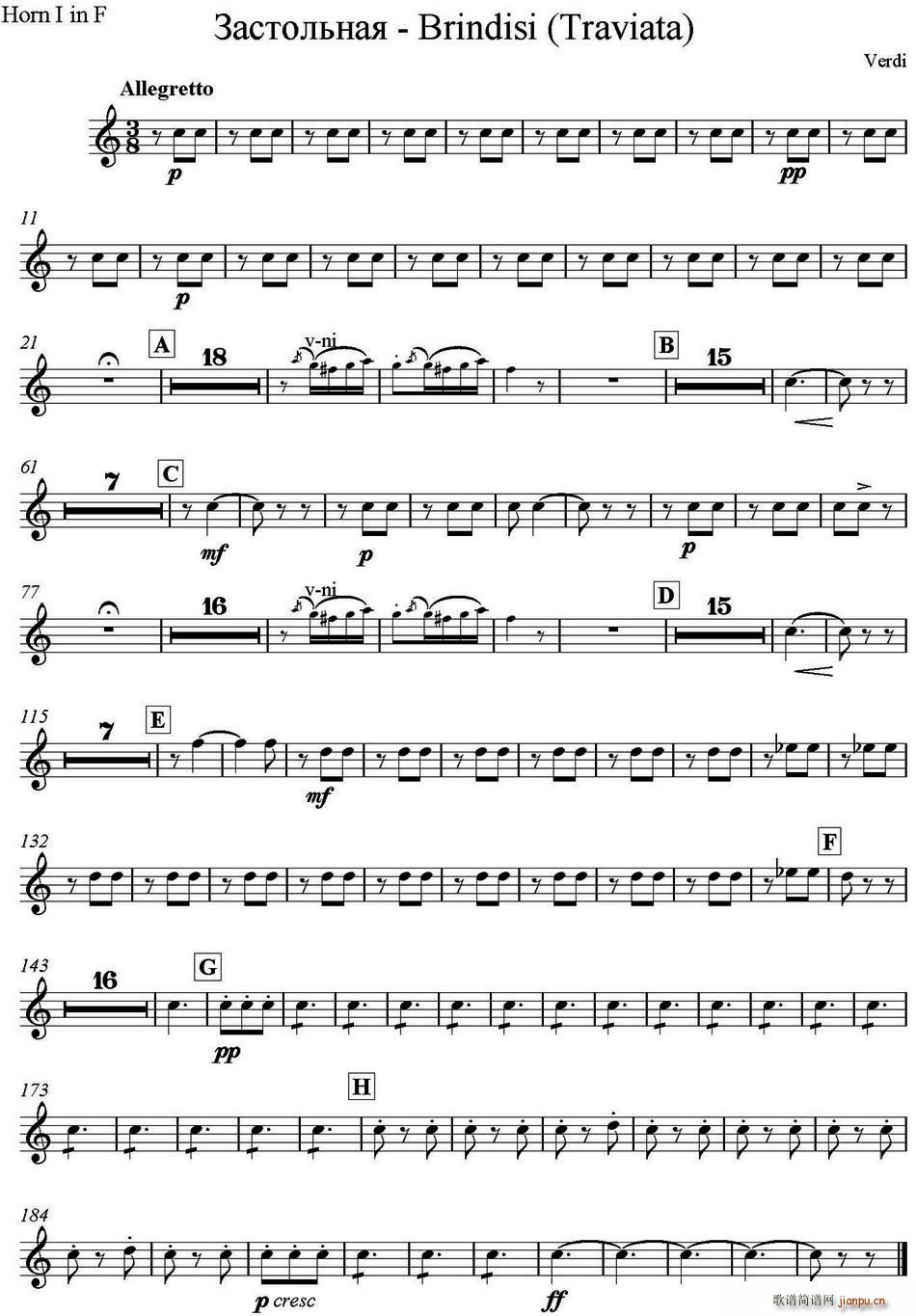 Brindisi Traviata Ƹ� ���Ҙ�(l�� ) �A̖(ʮ�ּ�����)1