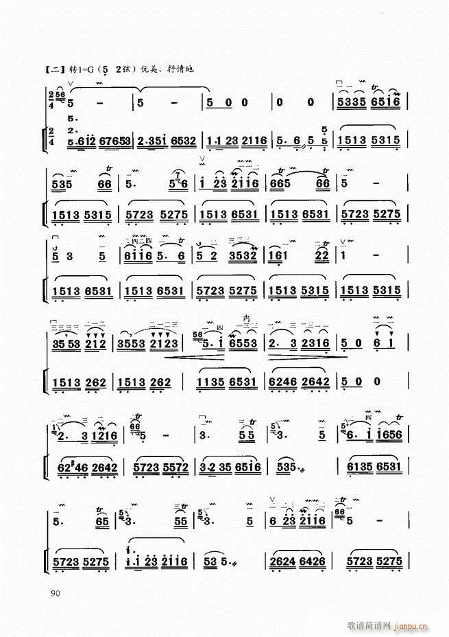 �����̳� 61 120(�����V)30