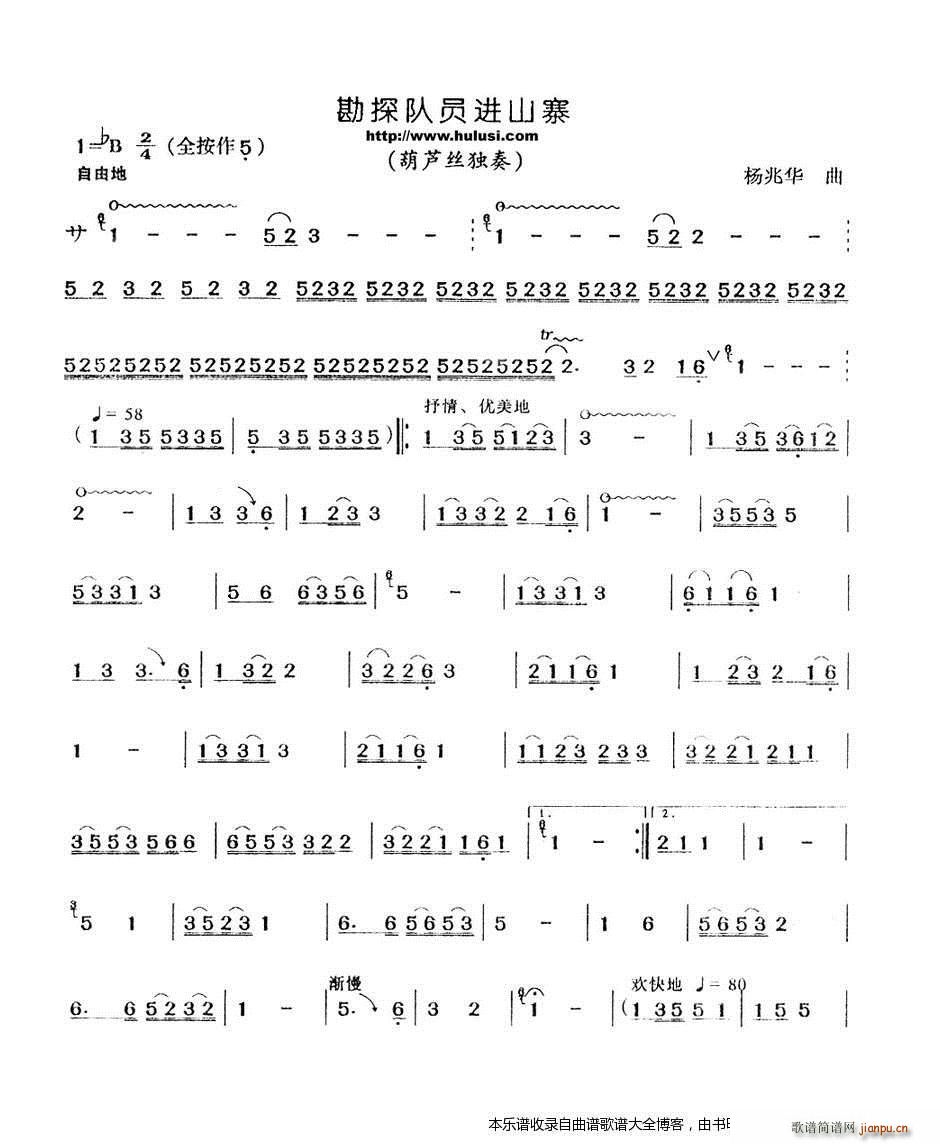 ����꠆T�M(j��n)ɽկ(���J�z�V)1