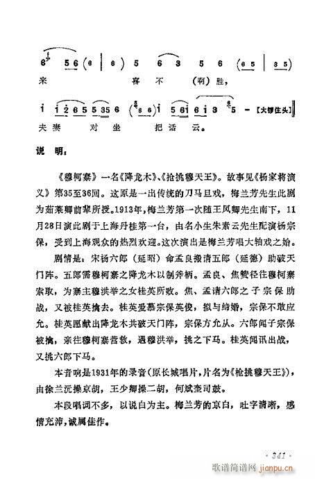 ÷�m����ǻ�x��341-360(�������V)1