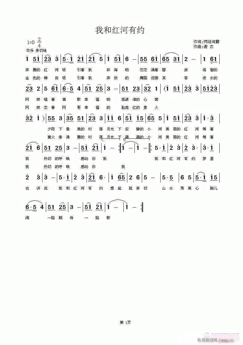 �Һͼt���мs(���ָ��V)1