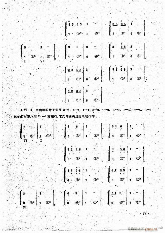 ���L(f��ng)�ٰ��ྎ�䷨ 61 120(���L(f��ng)���V)13