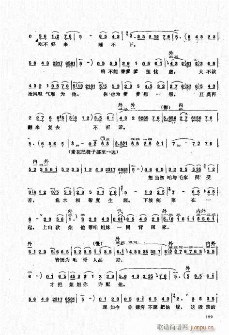 ����������A181-200(ʮ�ּ�����)9