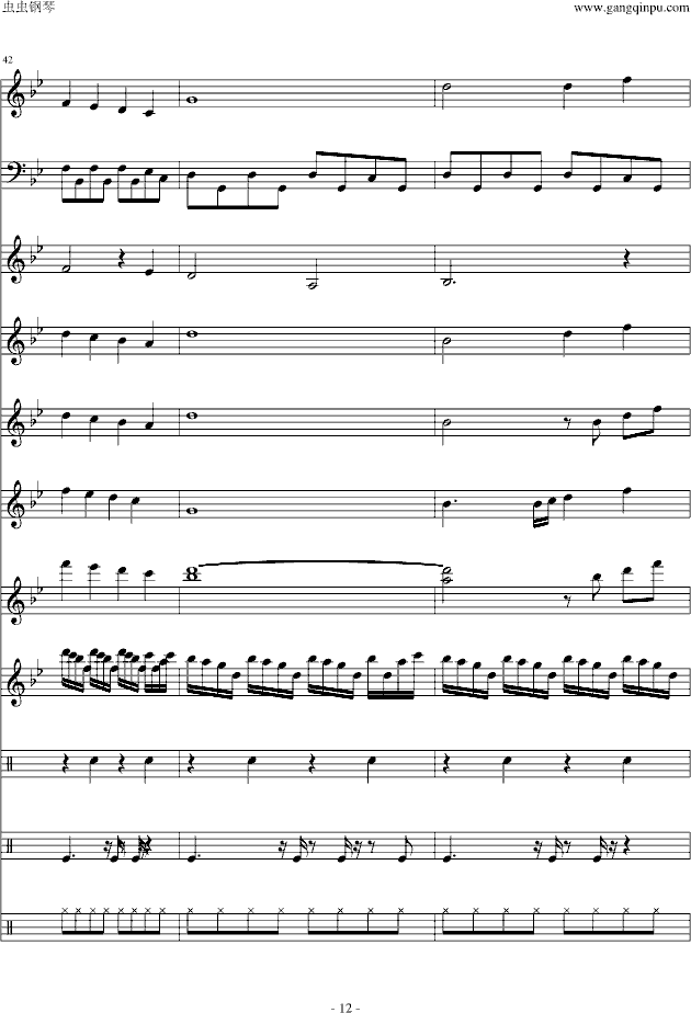 The Poet And The Pendulum(����V)12