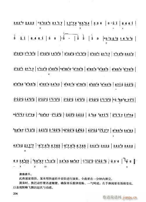 �����c����201-210(ʮ�ּ�����)6