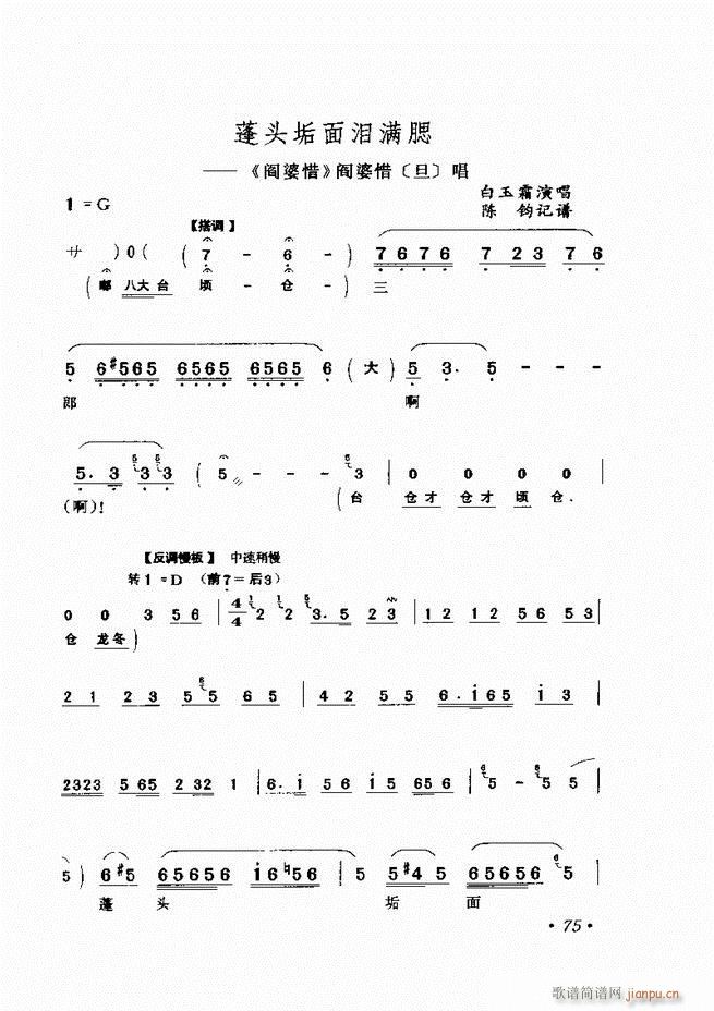 �u����(zh��)�������x�� 61 120(�������V)15