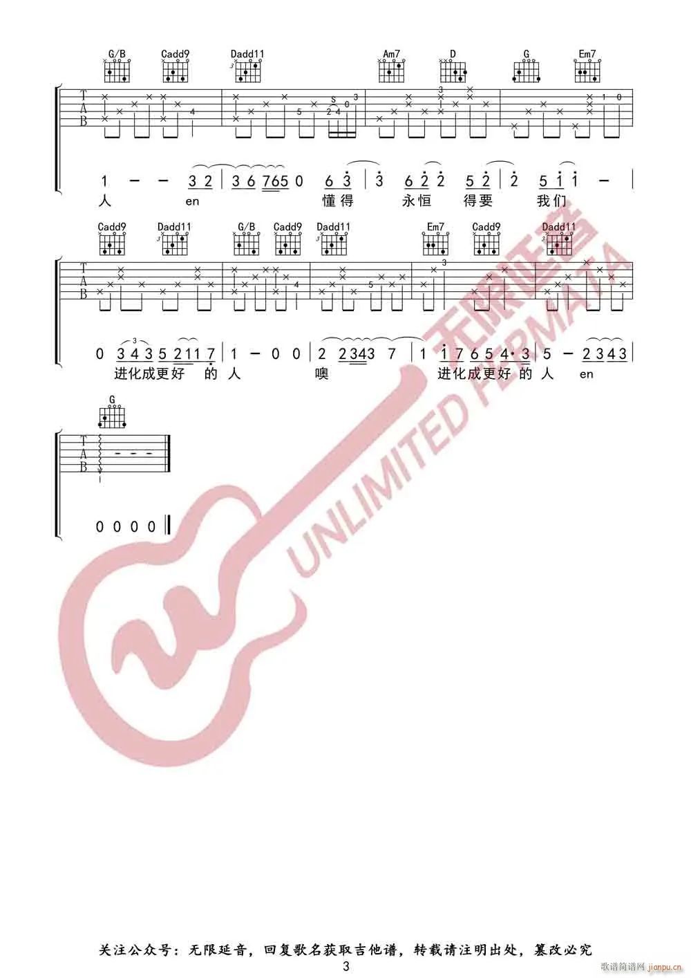 �_���� G�{ԭ�澎��(�����V)3