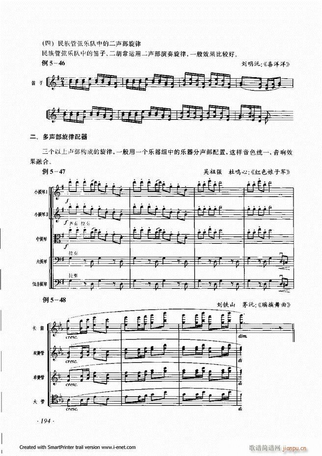 ����181 240(���ָ��V)13