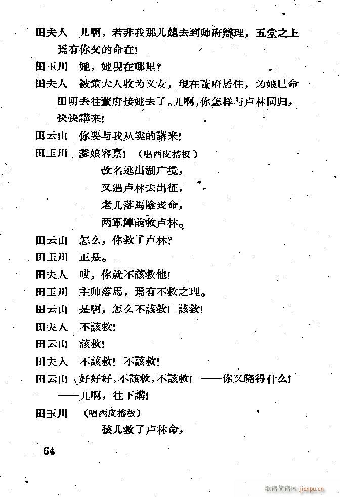 ���� ������(�������V)64