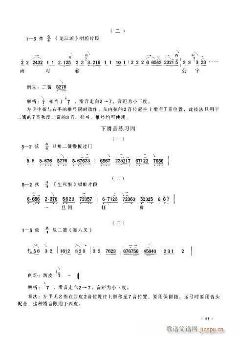 ����������(sh��)�ý̳�41-60(ʮ�ּ�����)1