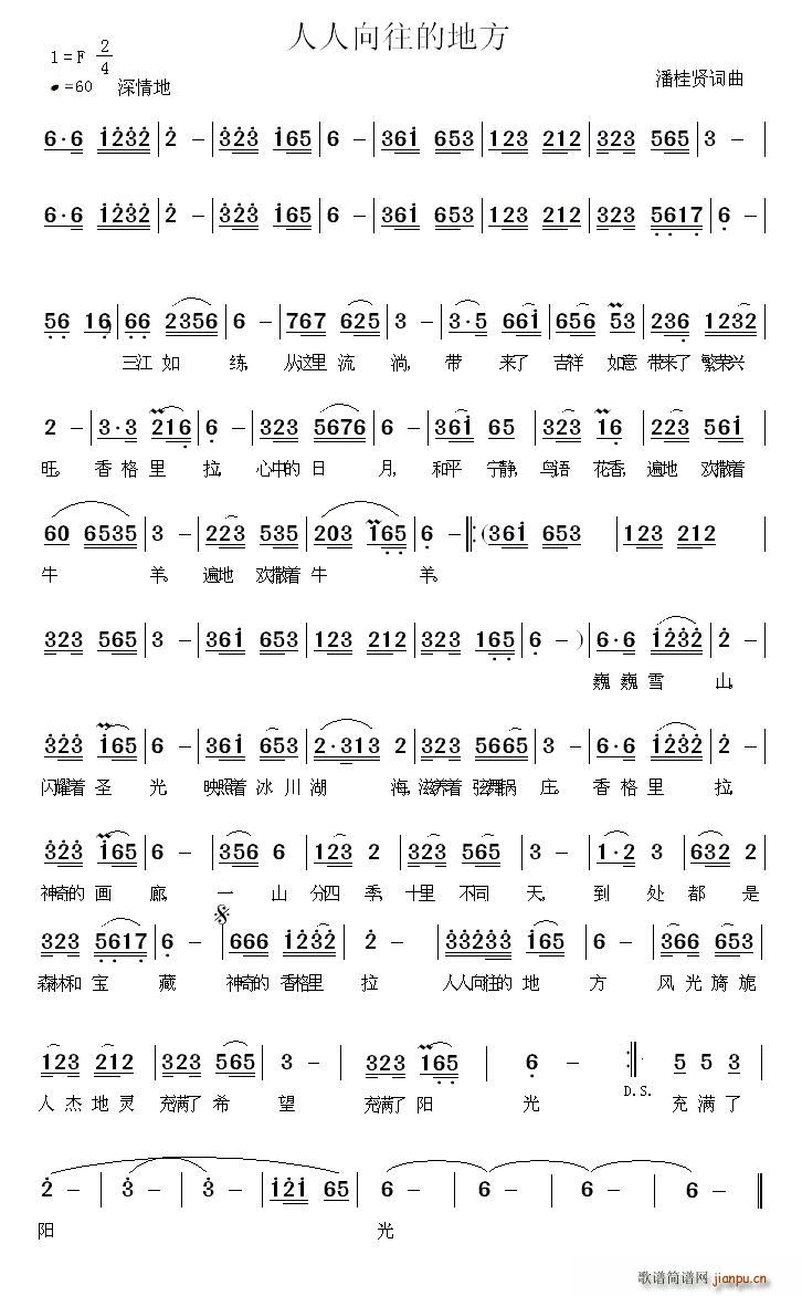 ���������ĵط�(���ָ��V)1