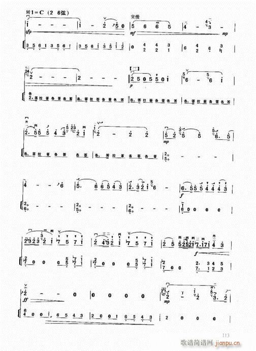 �����м��̳�101-120(�����V)13