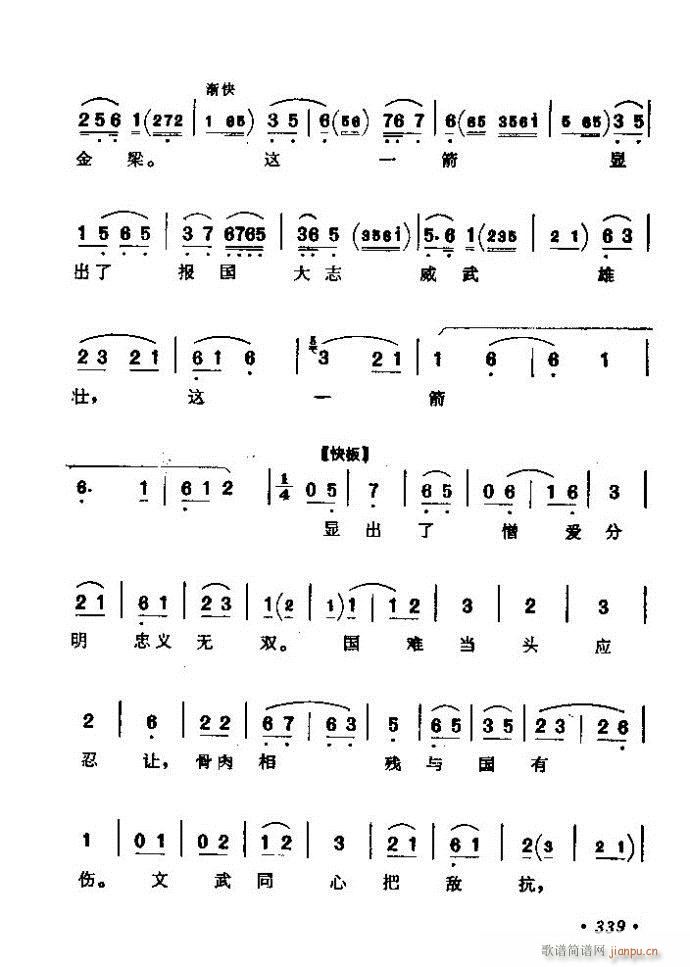 ������(zh��)����ǻ�x �ϼ� 301 360(�������V)39