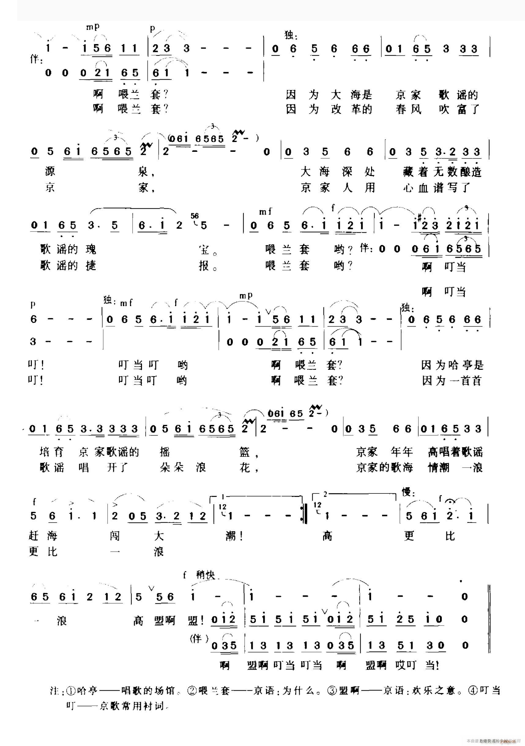 ���ҵĸ��{(���ָ��V)3