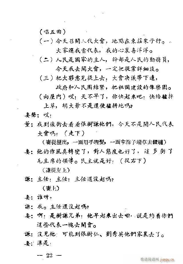 �������(���ָ��V)25