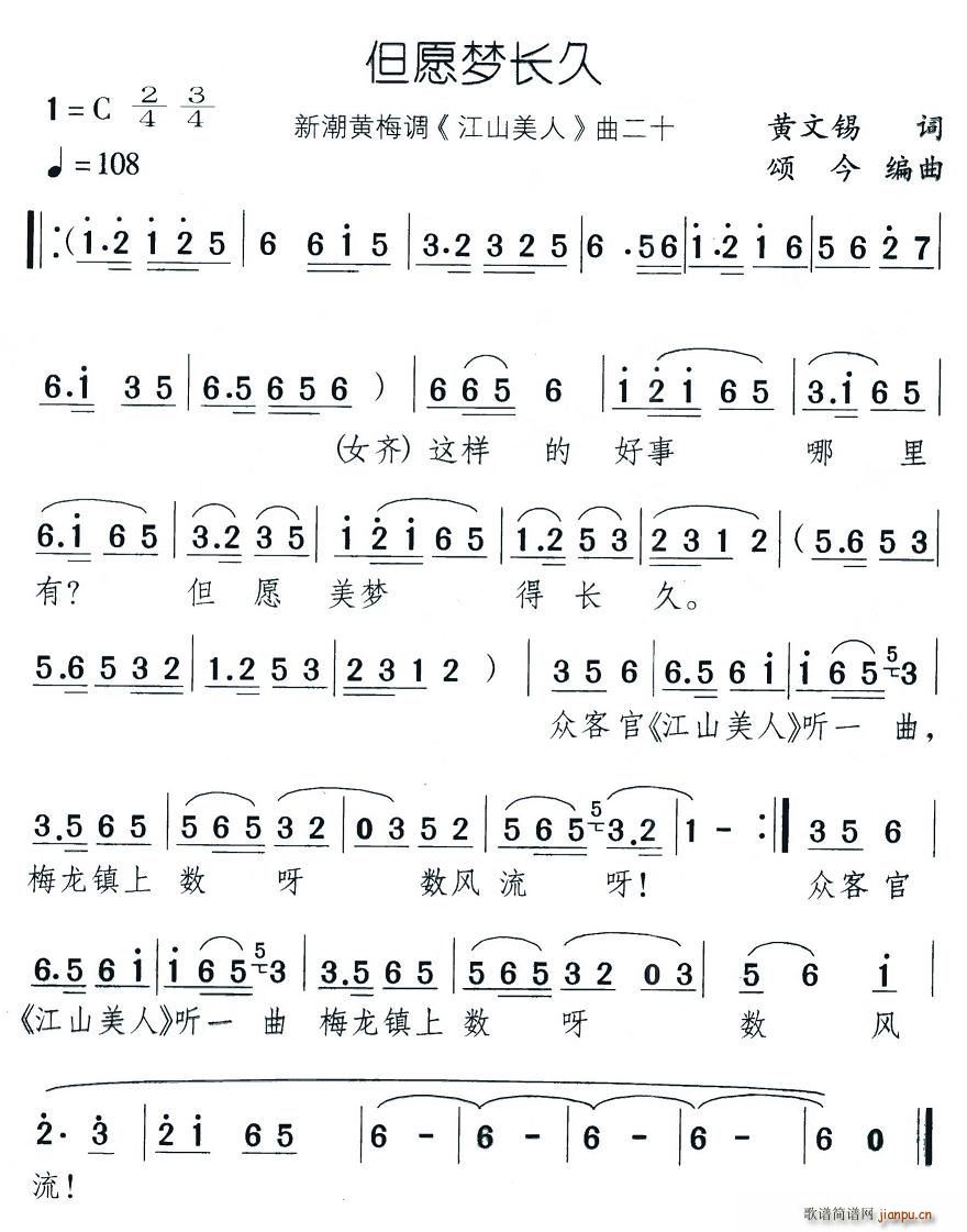 ��Ը��(m��ng)�L(ch��ng)��(���ָ��V)1