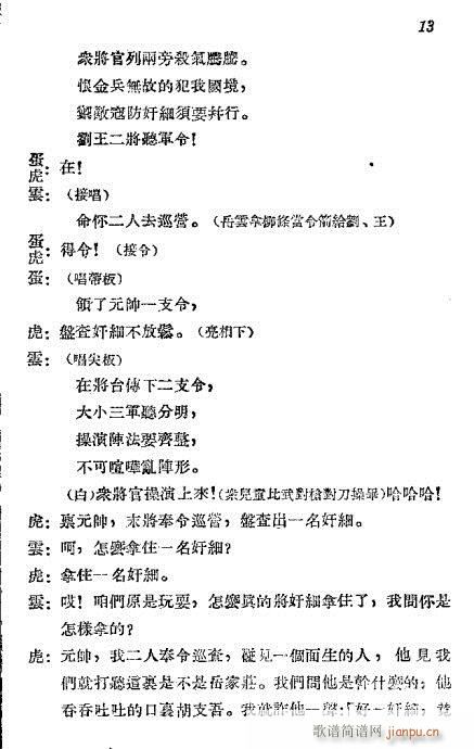 ����(���ָ��V)14