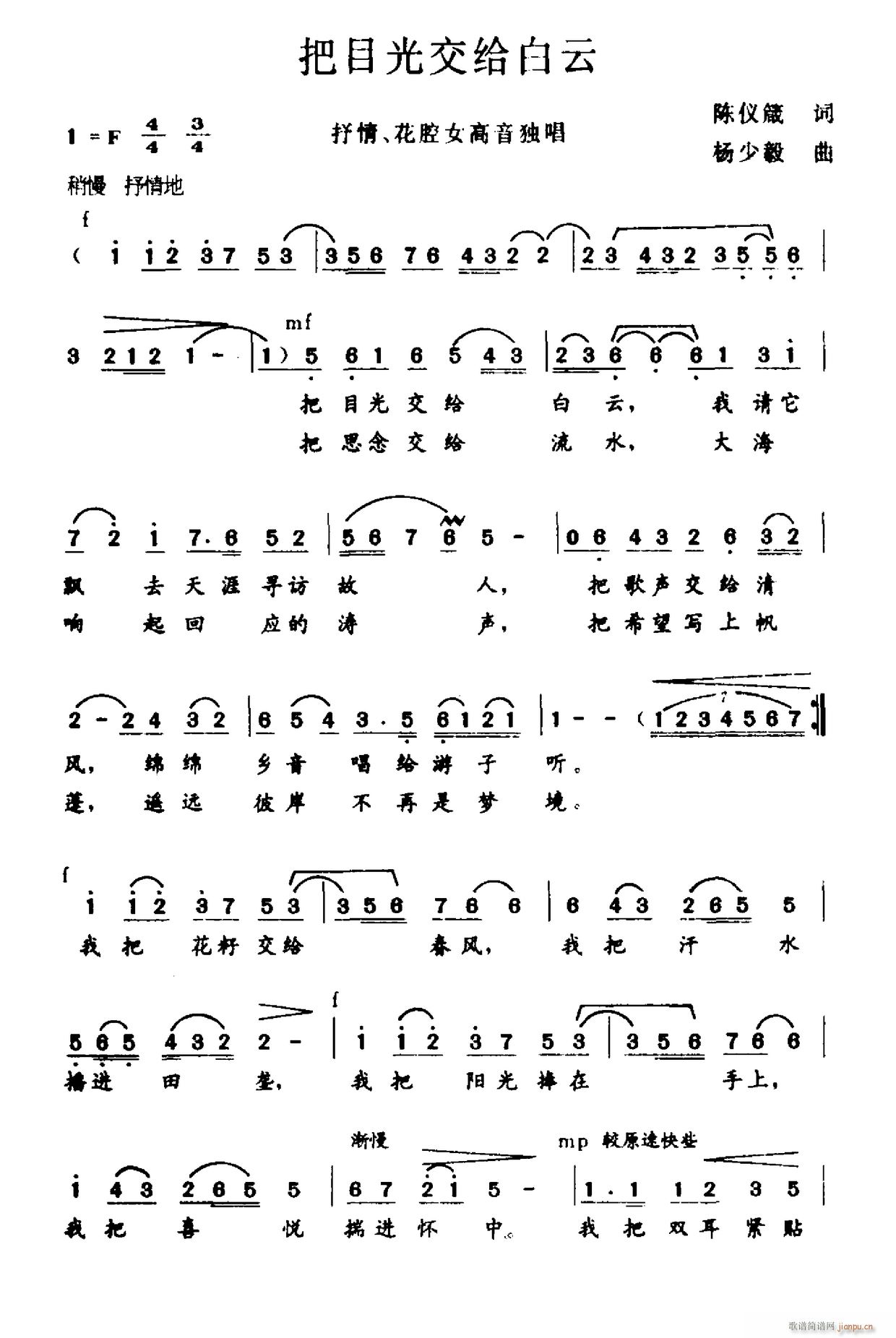 ��Ŀ�⽻�o����(���ָ��V)1