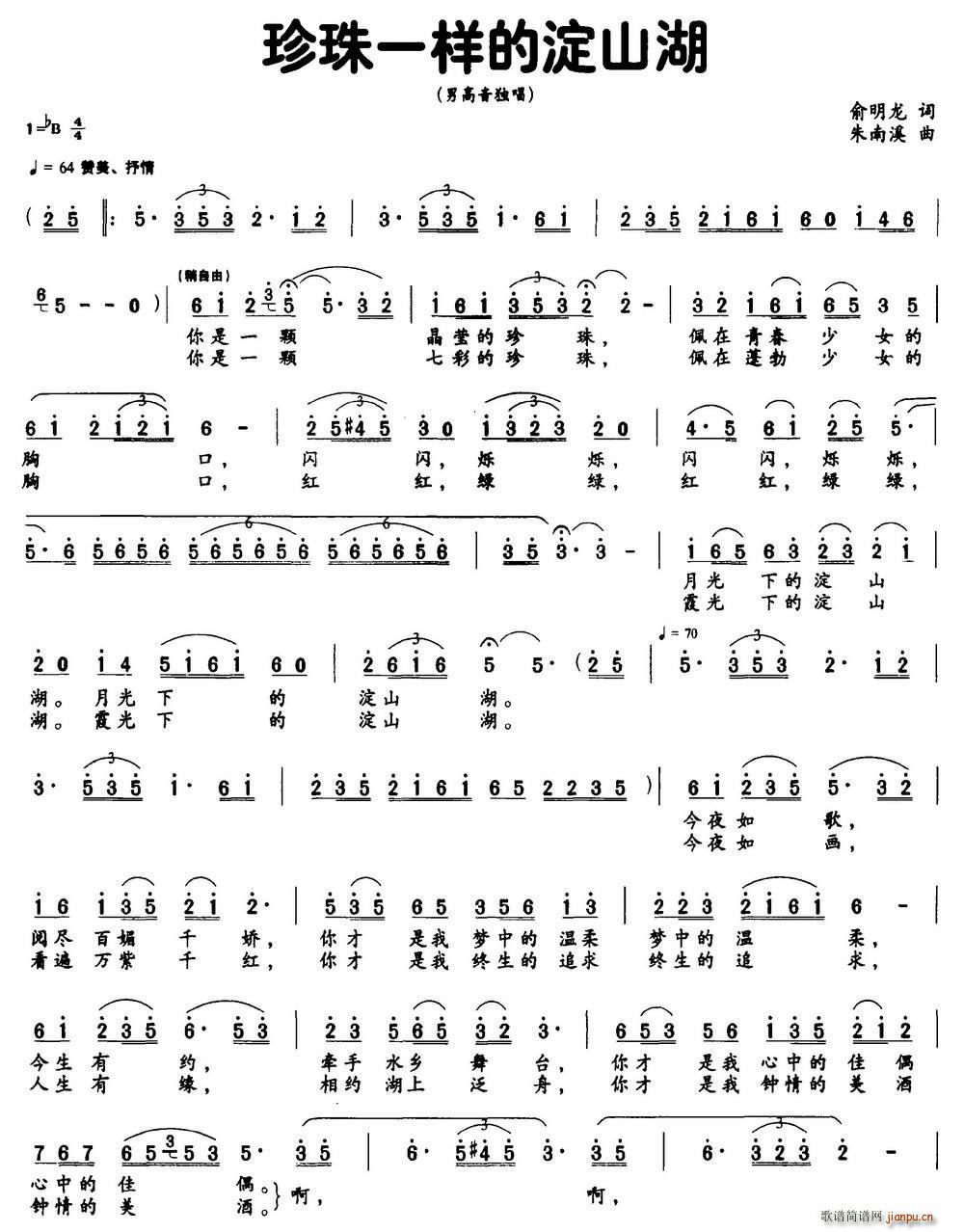 ����һ�ӵĵ�ɽ��(���ָ��V)1