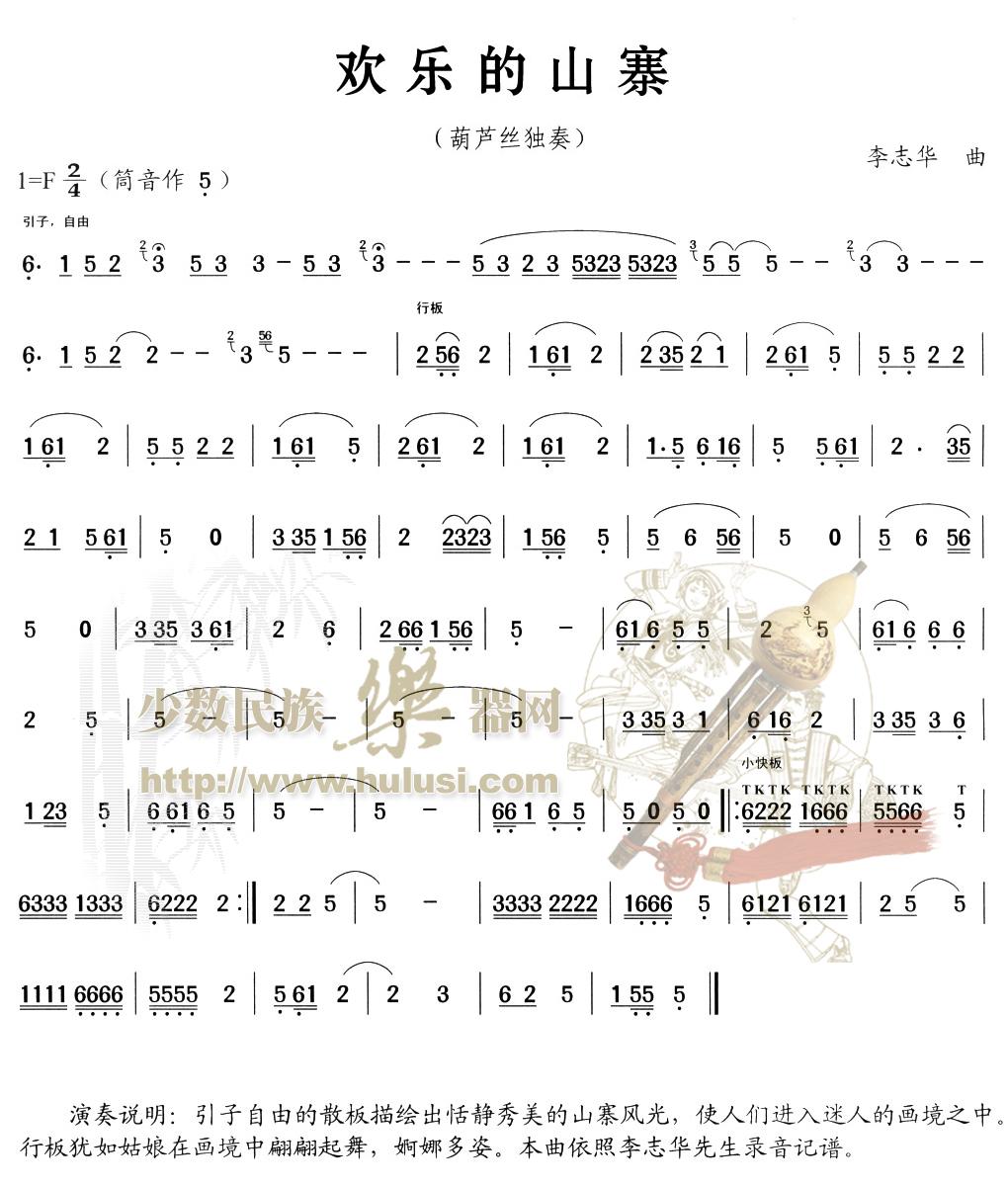 �g��(l�� )��ɽկ(�Ѻ��V)1