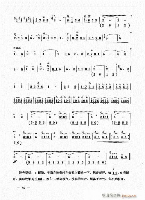 ���ԣ�41-60(����V)6