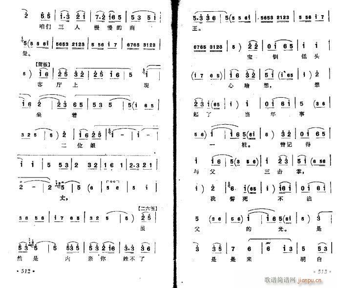 �ӱ�����-��ͥǰʩһ�Y(ʮ�ּ�����)3