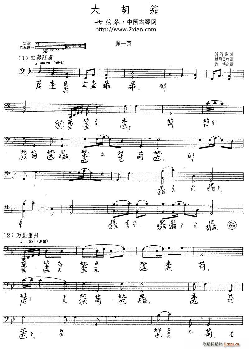 �����(���ָ��V)1