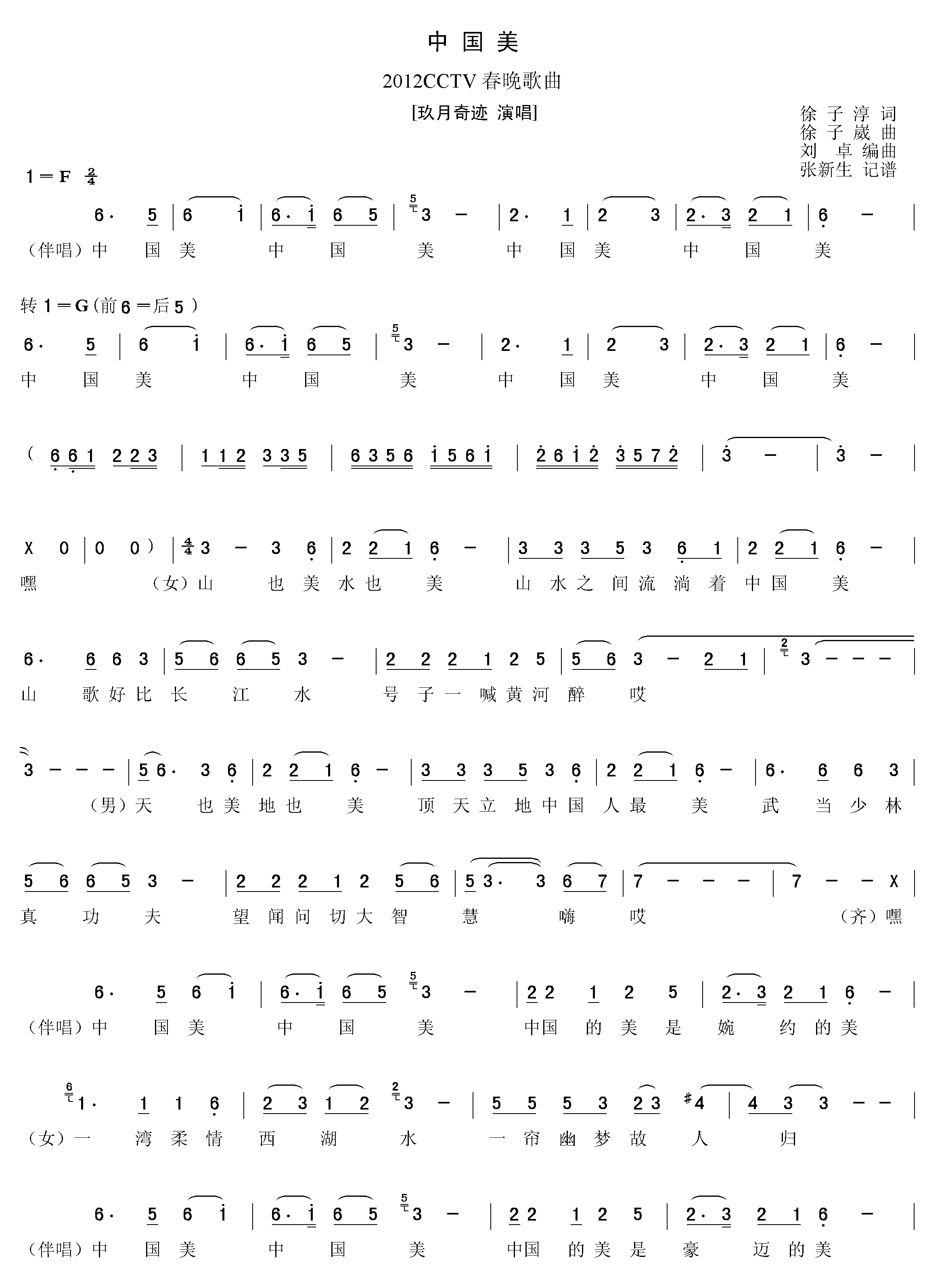 �Ї���(���ָ��V)1