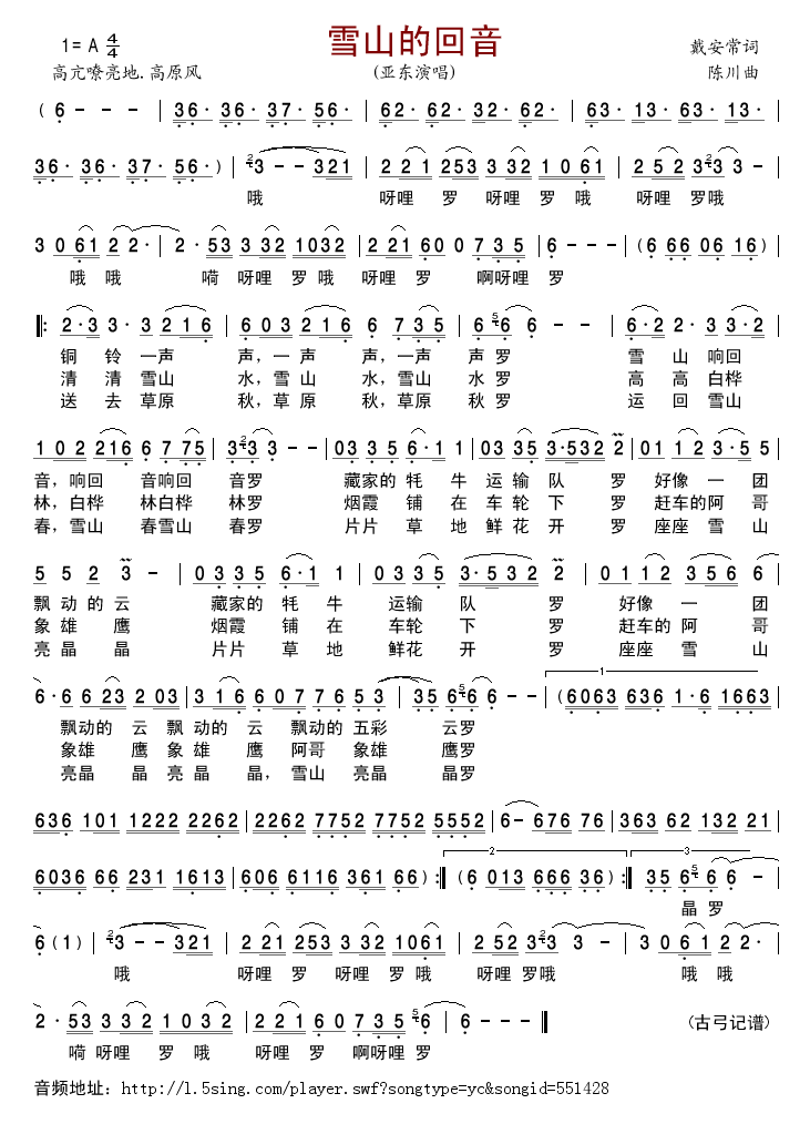 ѩɽ�Ļ���(���ָ��V)1