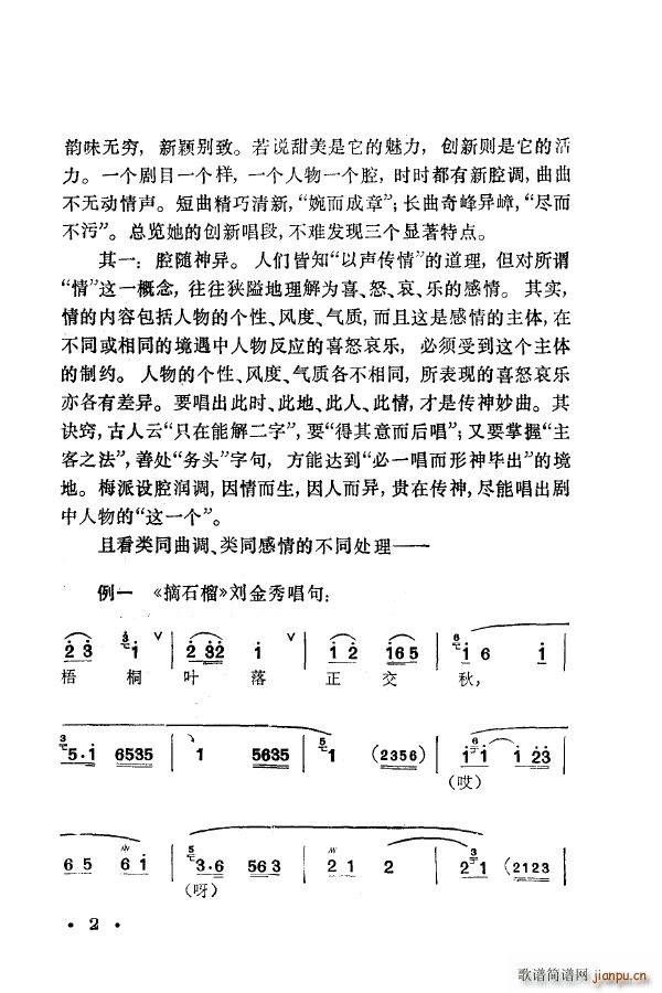 ÷�m�䳪ǻ�� 000 050(ʮ�ּ�����)12