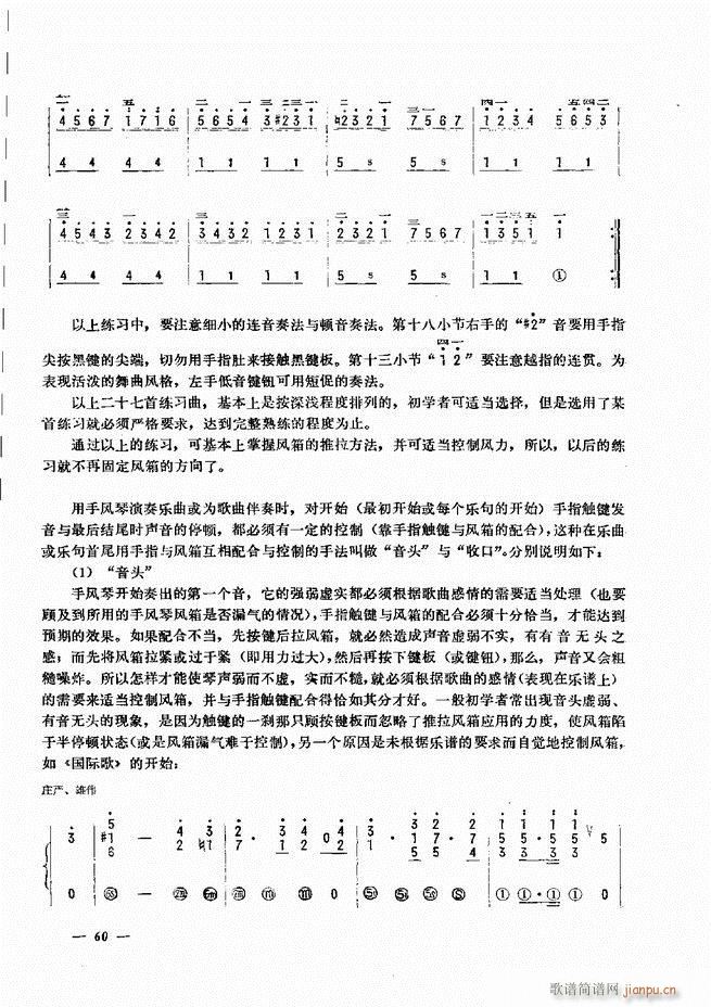 ���L(f��ng)�ٺ�(ji��n)��ӛ�V������̳� Ŀ�1 60(���L(f��ng)���V)65