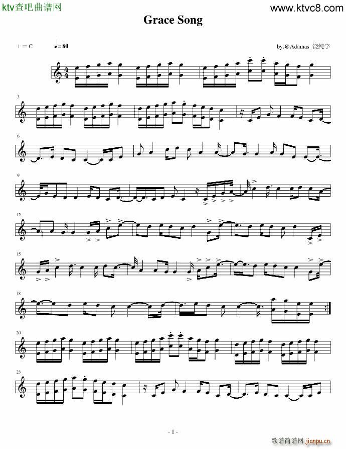 Grace Song(����V)1