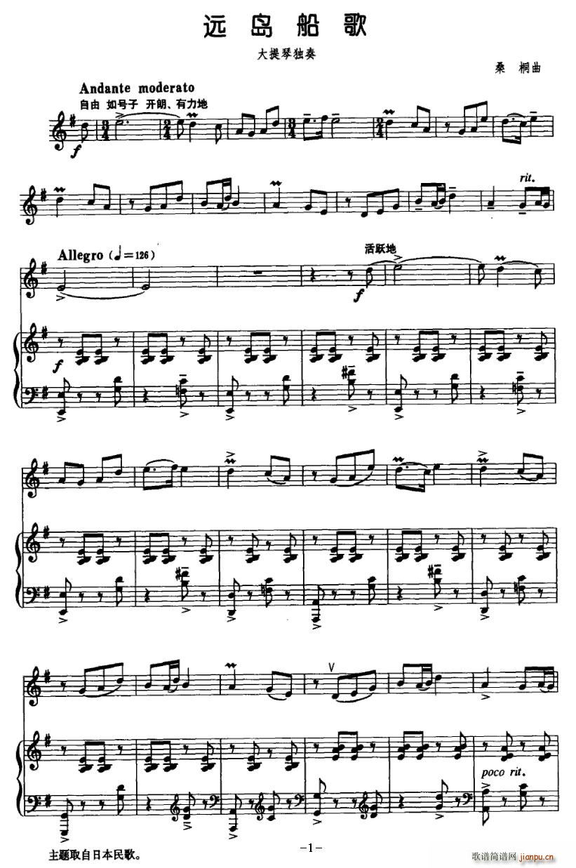 �h�u����(�������V)1