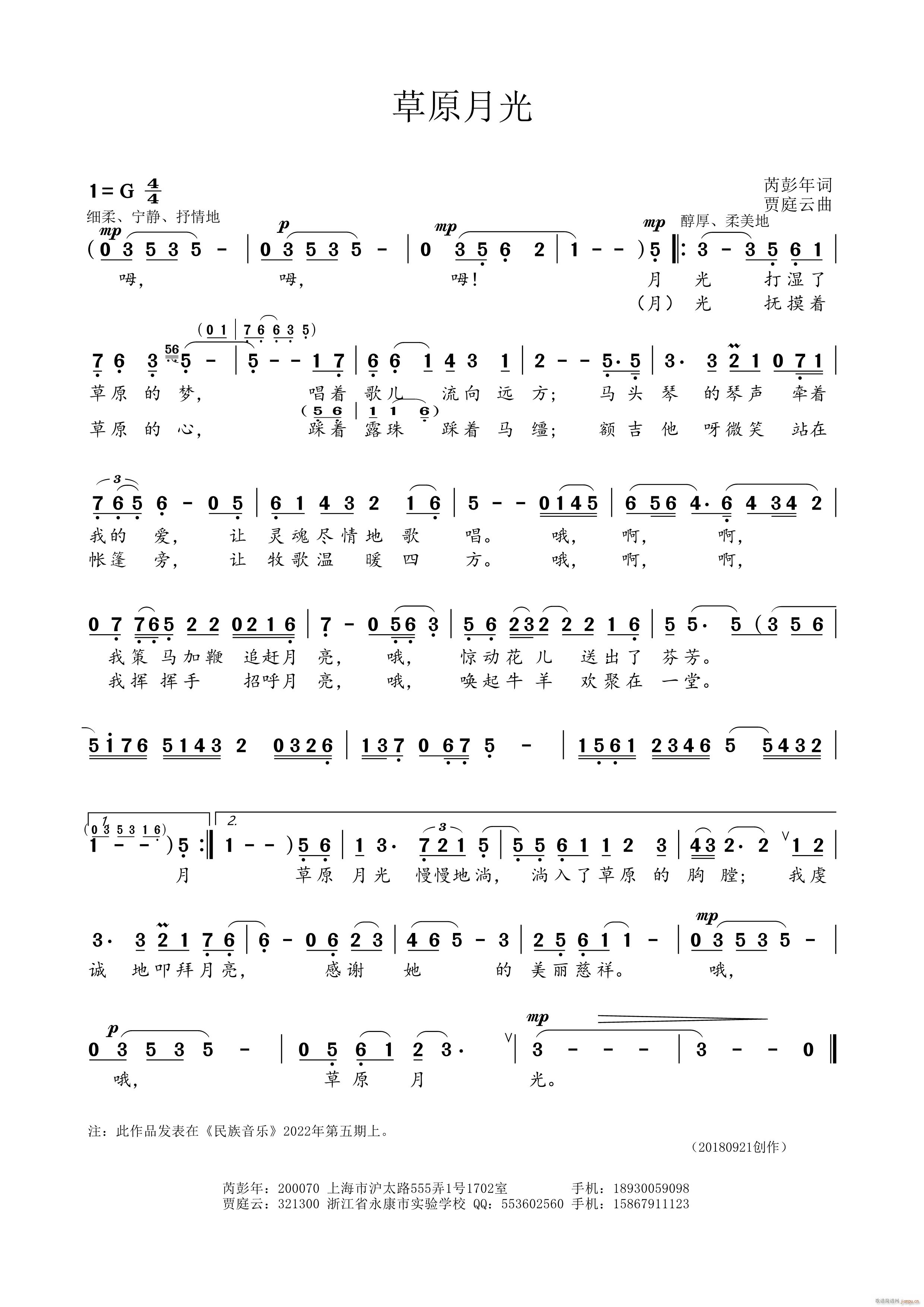 ��ԭ�¹� �Zͥ����(���ָ��V)1