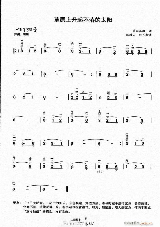 �����̱� ���ɽ��(�����V)72