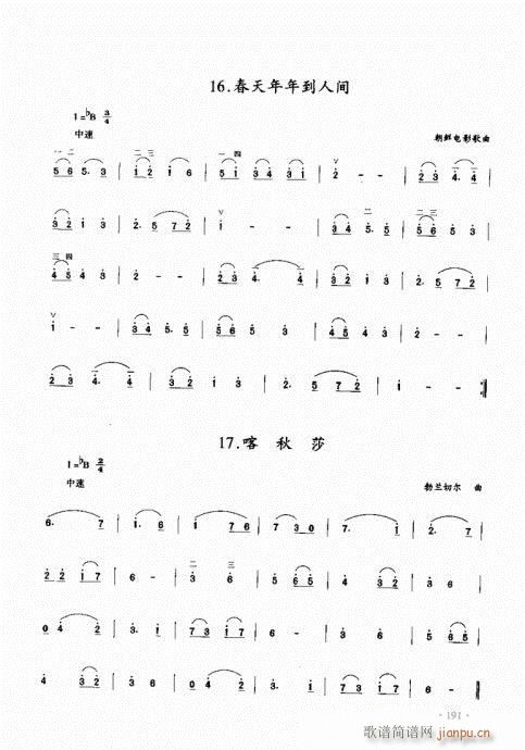 ���������̳�181-200(�����V)11