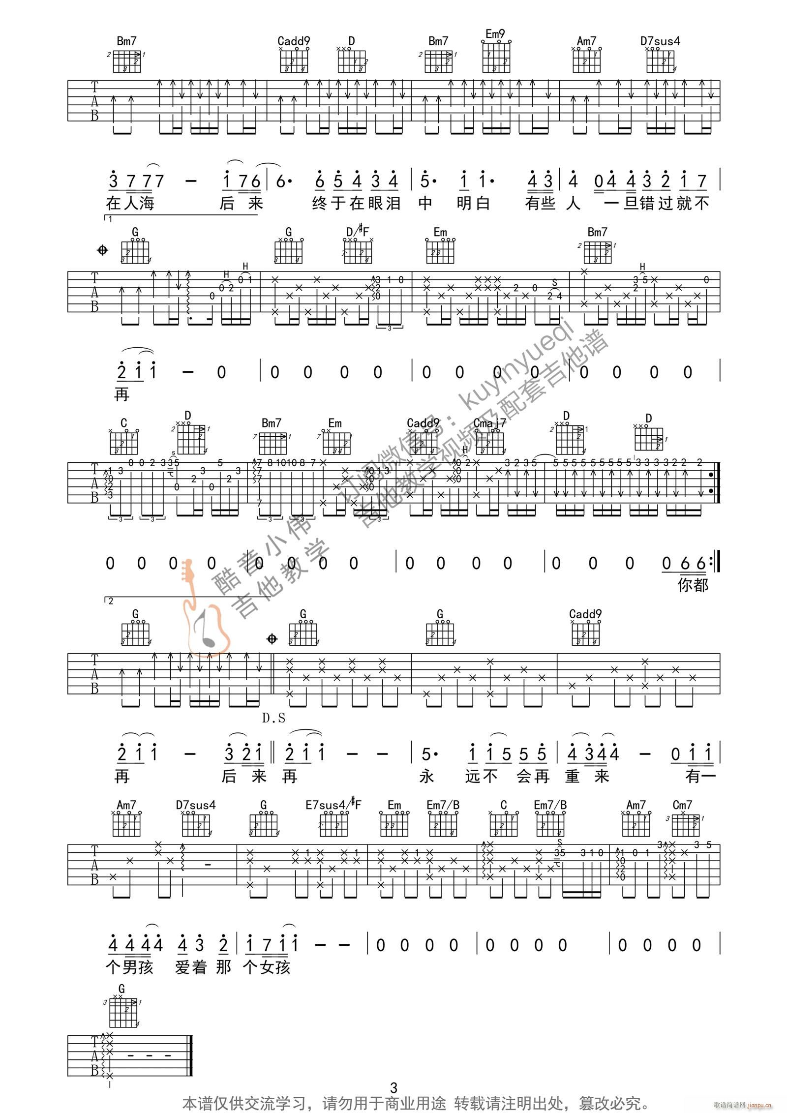 ���(l��i)����Ӣ ��ԭ��G�{ָ����ǰ���g��β��(�����V)3