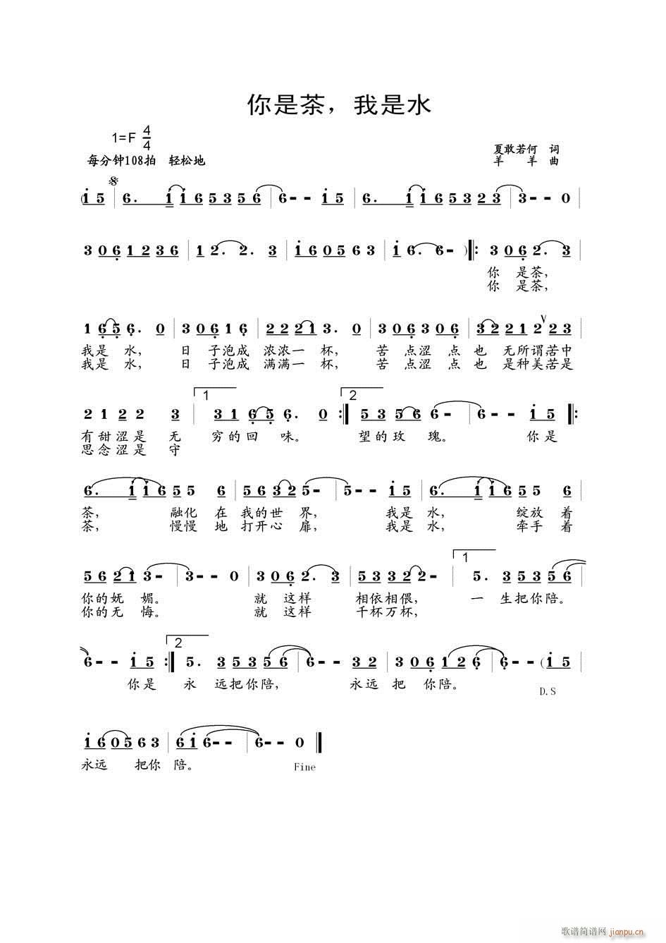 ���ǲ�������ˮ(���ָ��V)1