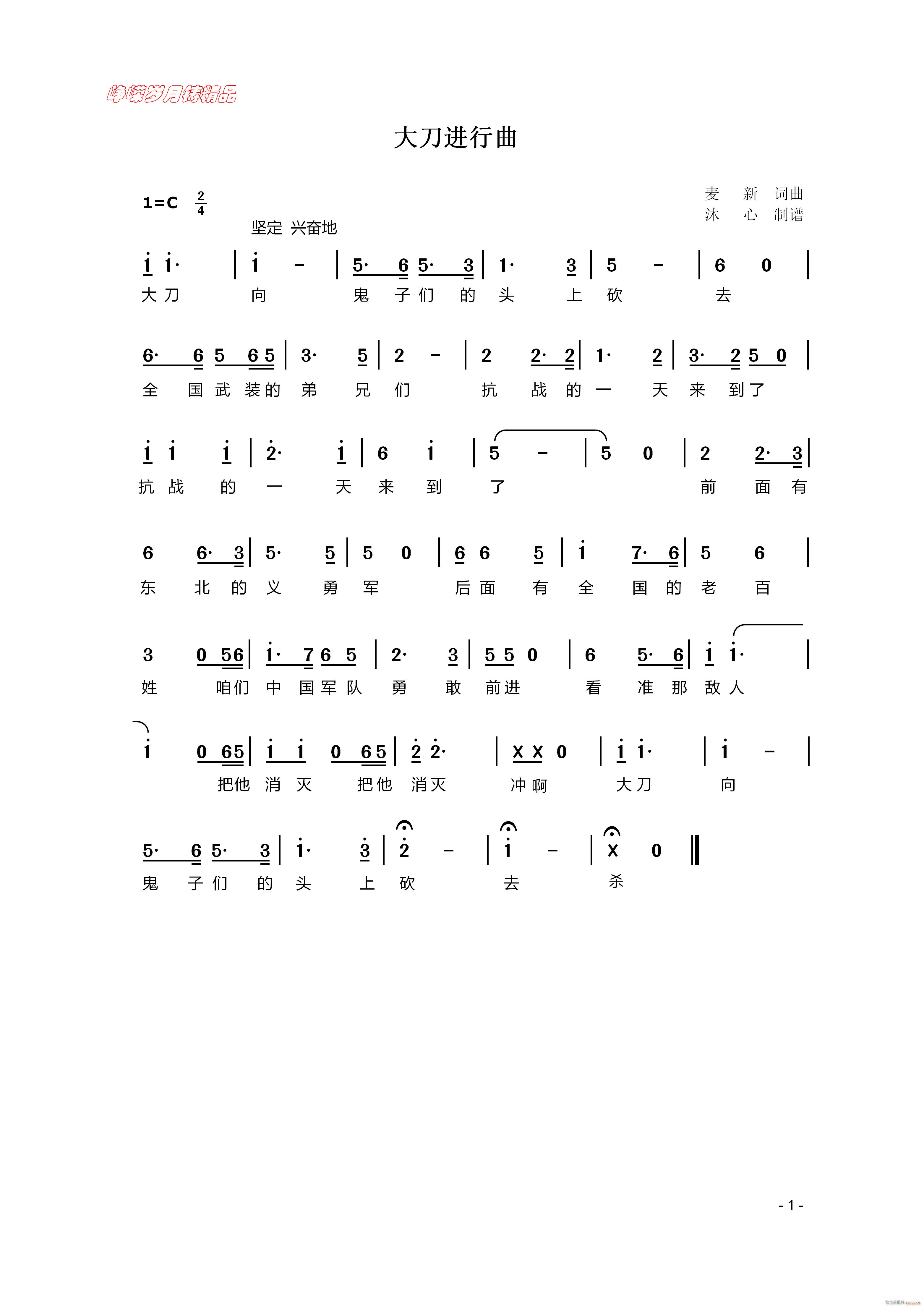 ���M(j��n)���� ���꾫Ʒ(ʮ�ּ�����)1